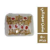 الشنواني ملبن سوداني - 500 جم