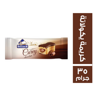 ديمه كيرفي كيك محشو بكريمة الشيكولاتة - 35 جم