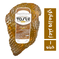 تست بيور فصوص رومي متبلة زعتر وروزماري - 1 كجم