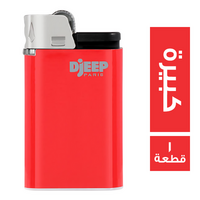 دي جيب ولاعة كبيرة - 1 قطعة