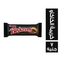 بسكريم بسكويت محشو كريمة الكاكاو - 7 ج