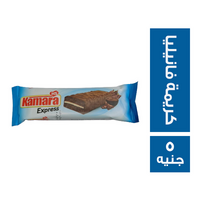 كمارا اكسبريس كيك محشو كريمة فانيليا ومغطي بالشيكولاتة - 5 ج
