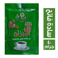 الميزان بن سادة تركي مخصوص فاتح - 40 جم