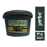 الفيومي زيتون اسود - 3.5 كجم