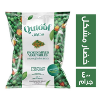 قطوف خضار مشكل مجمد - 400 جم