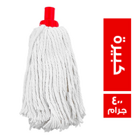 شرشوبة كبيرة - 400 جم