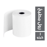 مناديل رول مطبخ - 1 كجم
