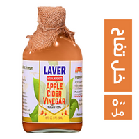 لافير خل تفاح عضوي - 250 مل