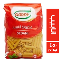 جودي مكرونة انابيب - 450 جم