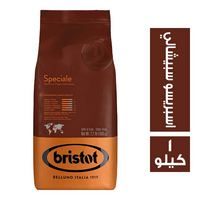 بريستو اسبريسو سبيشالي - 1 كجم