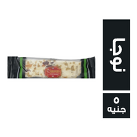 شناوانى جروب نوجا - 5 ج
