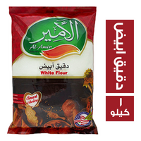 الامير دقيق ابيض - 1 كجم