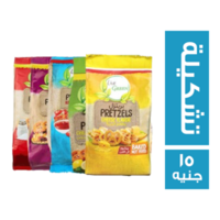 ابو عوف بريتزل تشكيلة 5 اطعم - 15 ج