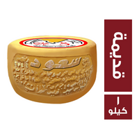 سعود جبنة رومي قديمة - 1 كجم