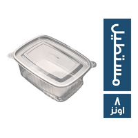 مفصلي مستطيل - 8 اونز