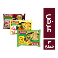 اندومي خضار + اندومي فراخ + اندومي لحمة - 70 جم