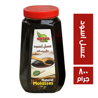 اكسترا فود عسل أسود - 800 جم