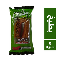 ميلوكس ساور كاندي زون بطعم البطيخ - 5 ج