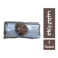 العواد العطار جوزة الطيب - 1 قطعة