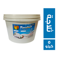 فرحات جبنة ثلاجة - 5 كجم