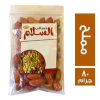 تسالي السلام فول سوداني مملح - 80 جم