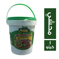 ارينه فودز توابل بهارات محشي - 1 كجم