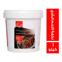جوستو مسحوق فوري بنكهة اللحم البقري - 1 كجم