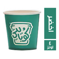كوبايتي كوب ورقي لون اخضر - 4 اونز