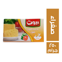 بيوت جبنة صفراء - 250 جم