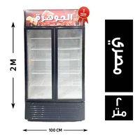 ثلاجة رأسية الجوهرة 2 باب 100*65 مصري - 2 متر