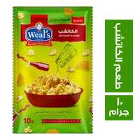 ويلز طعم الكاتشب - 10 جم