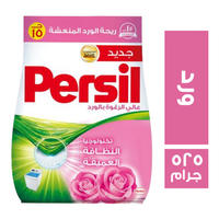 برسيل مسحوق غسيل برائحة الورد - 525 جم