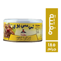 تي سي بوي تونة مفتتة بارد - 185 جم