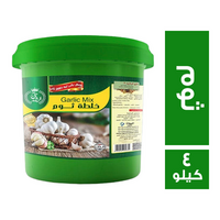 تاج الرشيد خلطة ثوم - 4 كجم