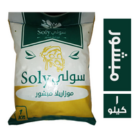 سولي جبنة موزاريلا - 1 كجم