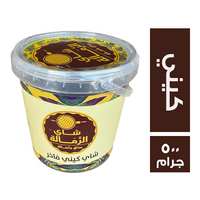 شاي الرومالة اسود كيني - 500 جم