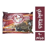 بيف لاند كفتة بقري عائلي - 900 جم