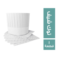 توك شيف - 1 قطعة