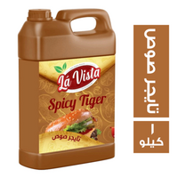 لافيستا تايجر صوص - 1 كجم