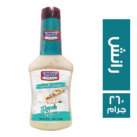 دريا صوص رانش - 260 مل