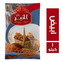 الخير دقيق ابيض فاخر - 1 كجم