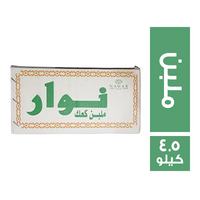 نوار ملبن كعك - 4.5 كجم