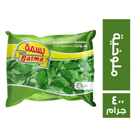 بسمة ملوخية عادية - 400 جم