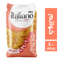 ايطاليانو مكرونة خواتم - 400 جم