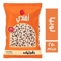 افندي لوبيا - 250 جم
