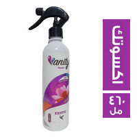 فانتي معطر جو اكسوتك - 460 مل