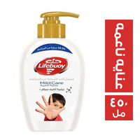 لايفبوي هاندووش عنايه ناعمه - 450 مل
