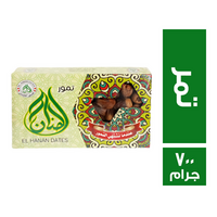 الحنان تمر فاخر - 700 جم