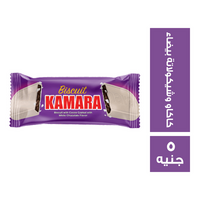 كمارا بسكويت كاكاو مغطى بالشيكولاتة البيضاء - 5 ج