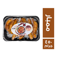 فخدة وريشة ممبار - 450 جم